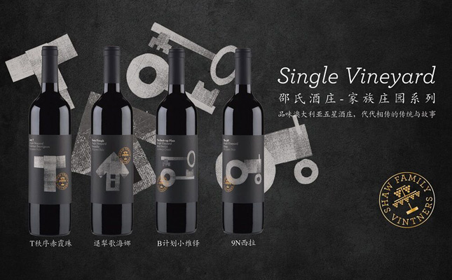 成都紅酒批發(fā)市場(chǎng)