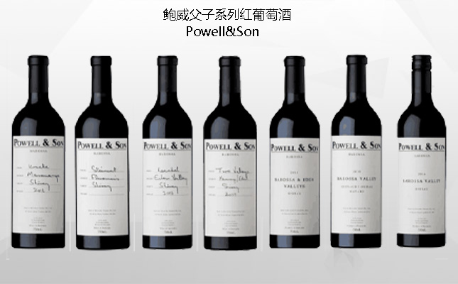 鮑威父子克雷馬瑞南歌設(shè)拉子干紅葡萄酒
